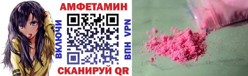 хочу   Тверь  Amphetamine 97% 