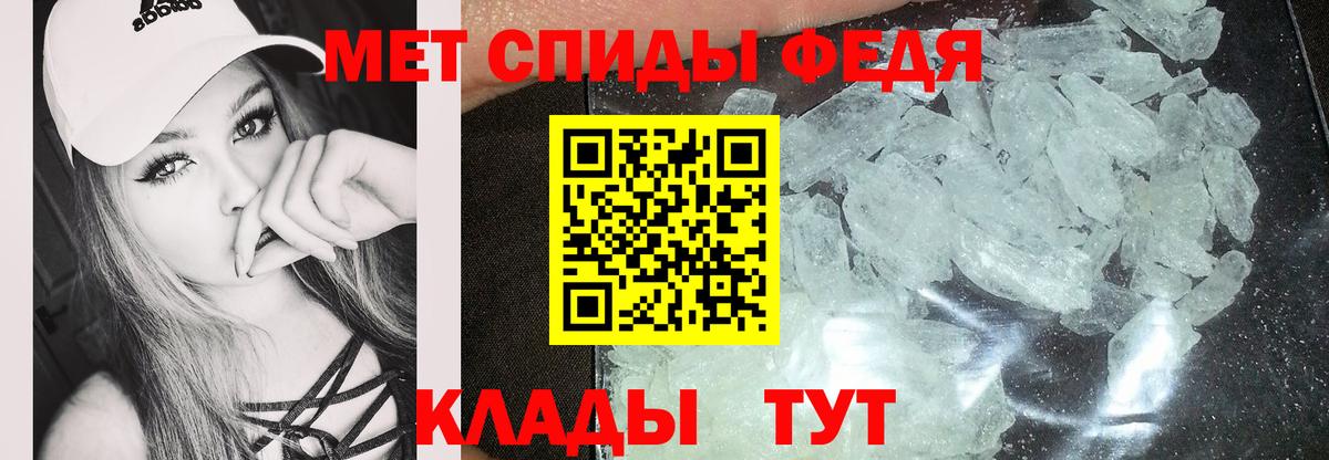 Amphetamine VHQ Тверь