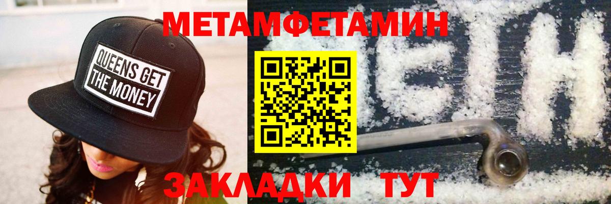 дарк нет какой сайт  Amphetamine  Тверь  Амфетамин 98% 