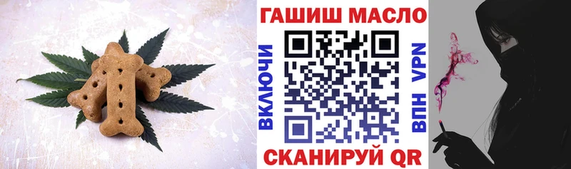 Печенье с ТГК марихуана  Тверь 