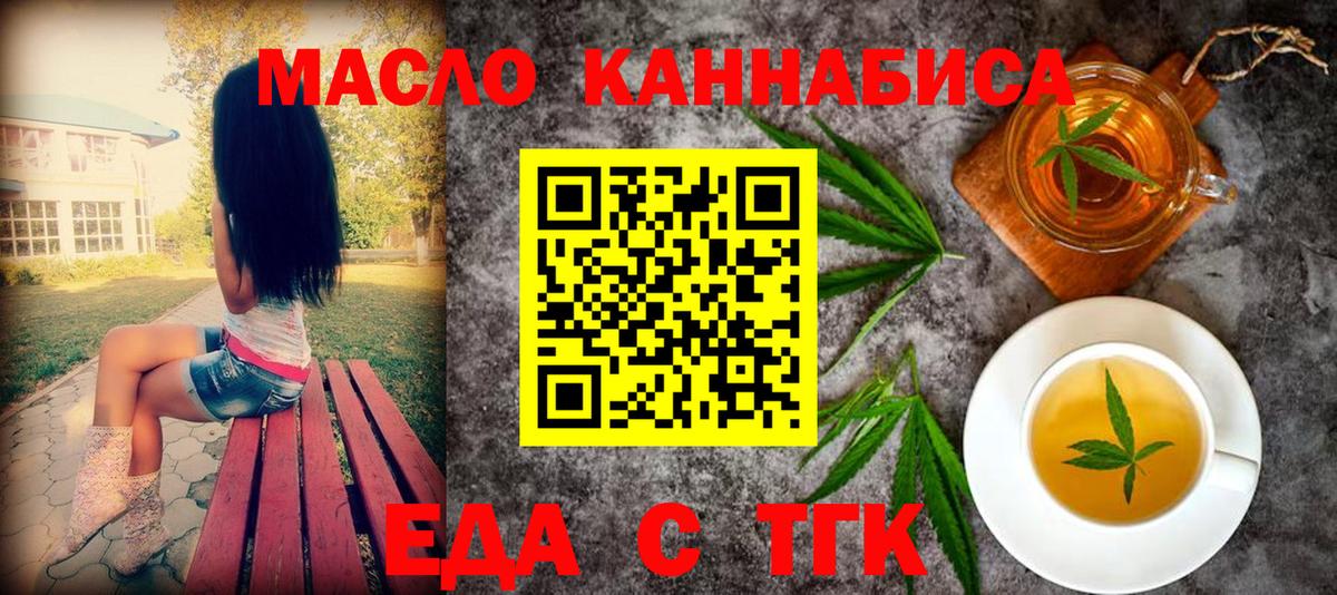 COCAIN  КЕТАМИН  Тверь  ЭКСТАЗИ  Гашиш  Канабис  МЕФ  