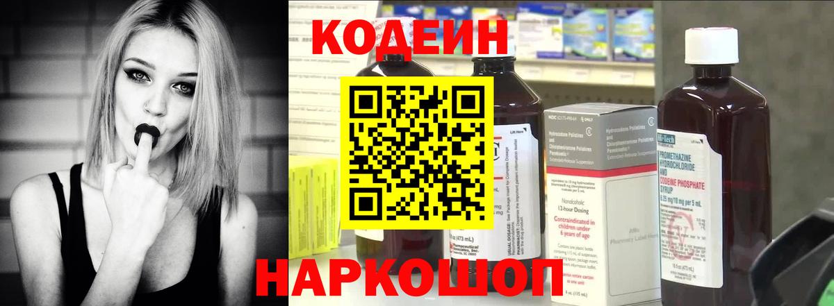 КОКАИН  Тверь  ЛЁД  МЕФ  Вход с VPN  МЕФ 