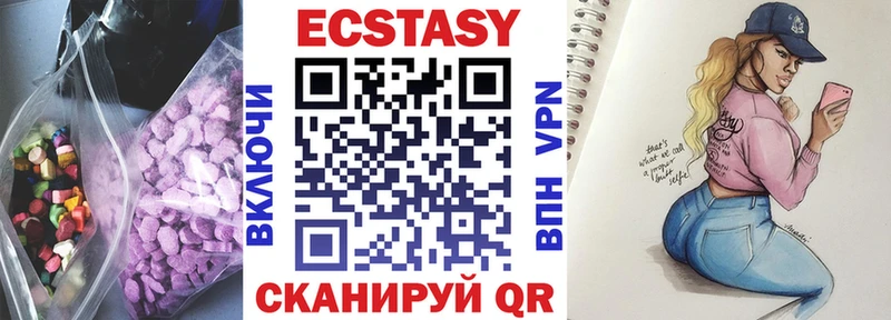 Ecstasy Punisher  Тверь 