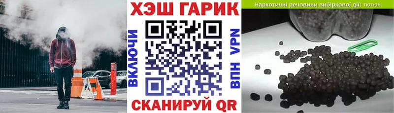 ГАШИШ гарик  Тверь 