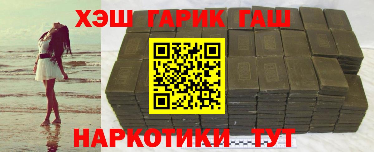 ГАШ AMNESIA HAZE Тверь