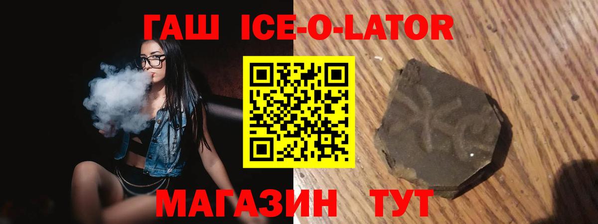 ГАШИШ AMNESIA HAZE  ГАШИШ Изолятор  как найти закладки  Тверь 