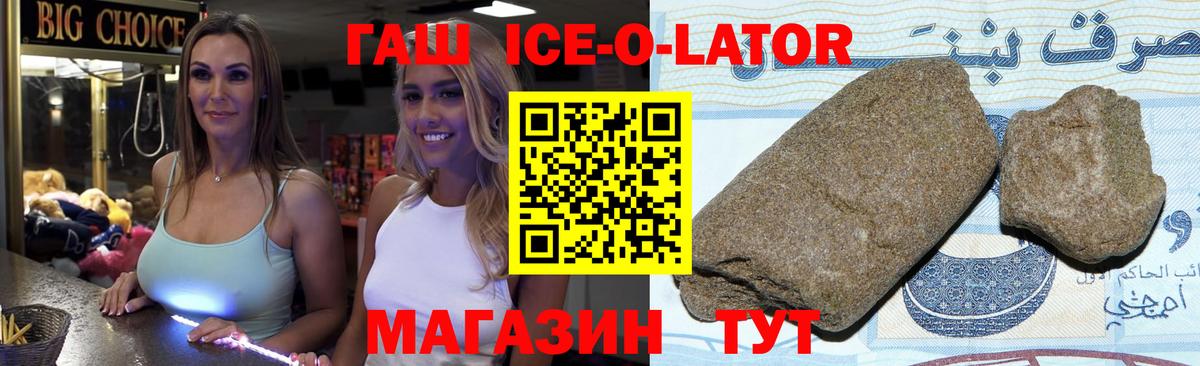 Гашиш Premium  наркошоп  Тверь  Гашиш Изолятор  Вход с VPN 