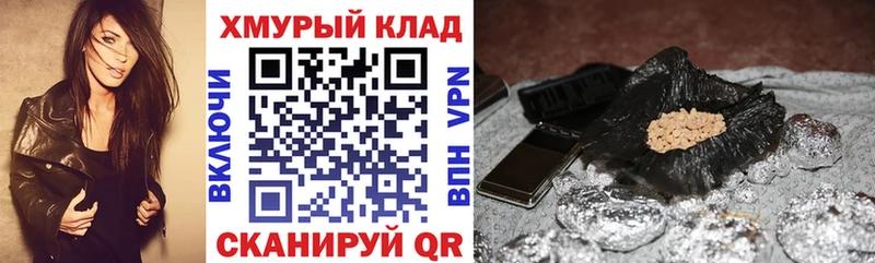 Героин Heroin kraken сайт Тверь