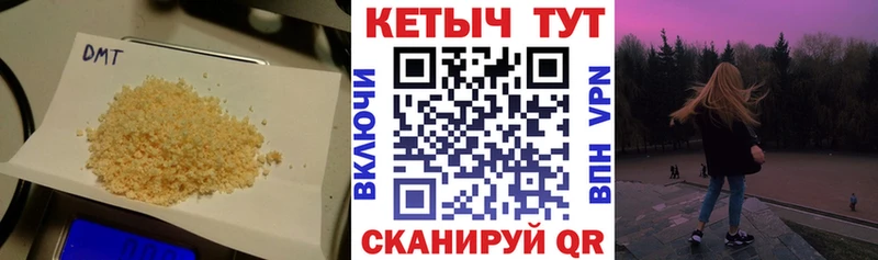 Кетамин VHQ  купить  сайты  Тверь 