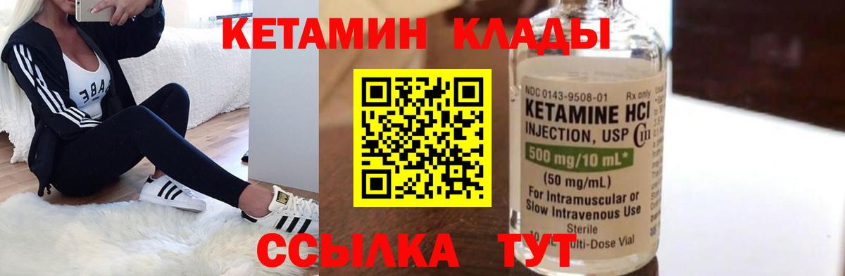 omg ТОР  Кетамин ketamine  Вход с VPN  Тверь 