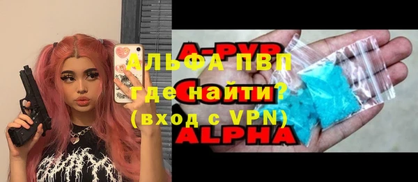 COCAINE Кулебаки