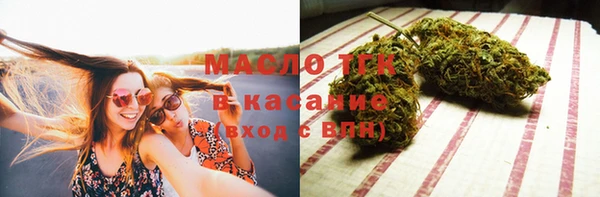 герыч Братск