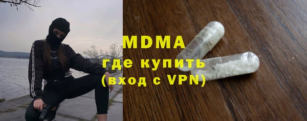 бутират Куйбышев