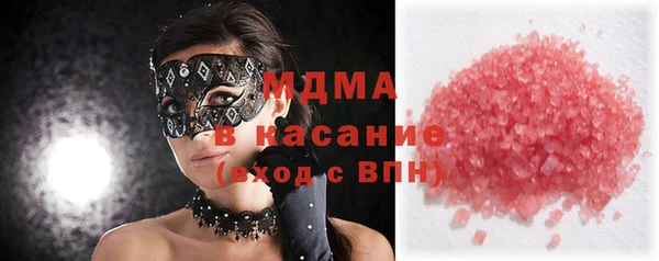 бутират Куйбышев