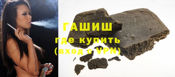 бутират Куйбышев