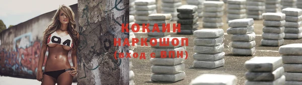 бутират Куйбышев