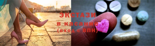 марки lsd Лабытнанги