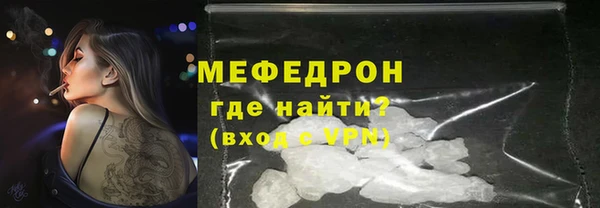 COCAINE Кулебаки