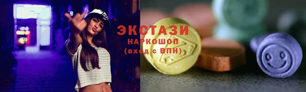 бутират Куйбышев