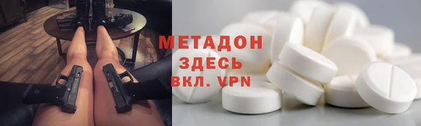 бутират Куйбышев