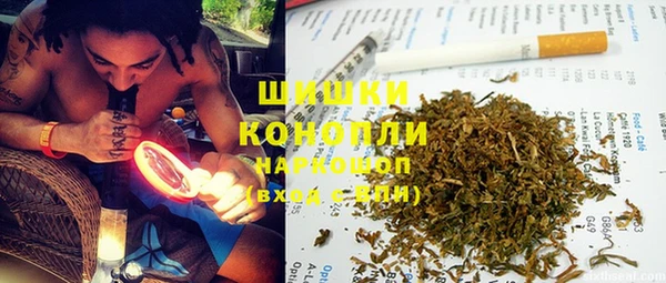 бутират Куйбышев