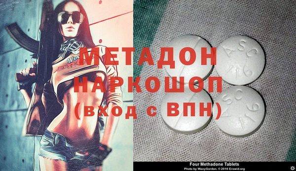 бутират Куйбышев