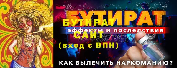 COCAINE Кулебаки