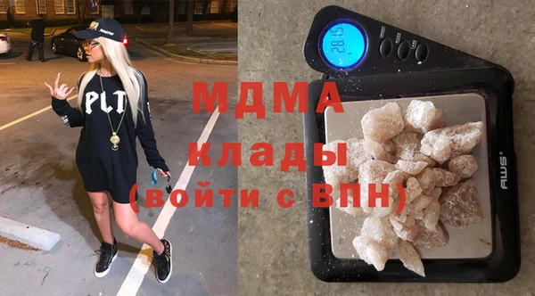 COCAINE Кулебаки