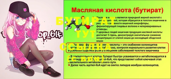 марки lsd Лабытнанги