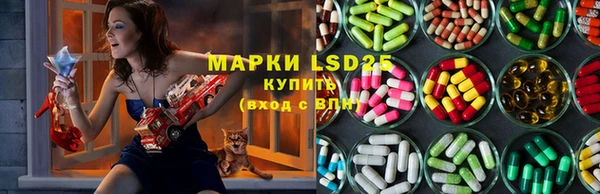 марки lsd Лабытнанги