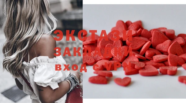 COCAINE Кулебаки