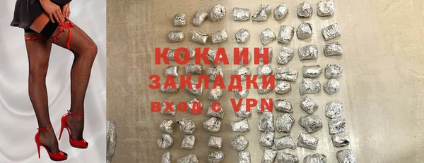 бутират Куйбышев