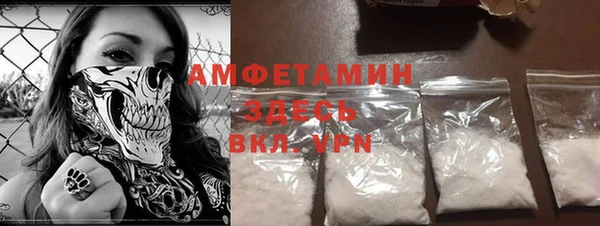 бутират Куйбышев