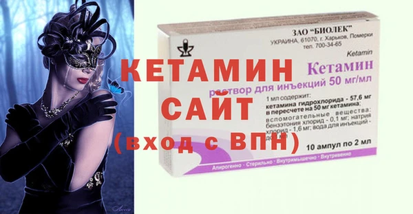 бутират Куйбышев