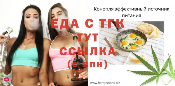 ешки Кукмор