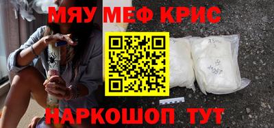 наркотики Гусь-Хрустальный