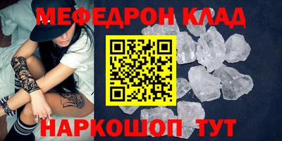 метадон Гусиноозёрск