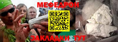наркотики Гусь-Хрустальный