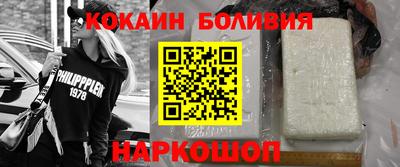 мяу мяу кристалл Бийск