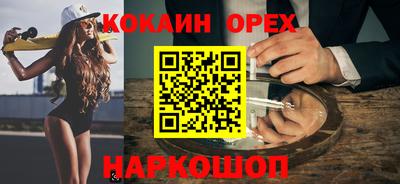 кокаин колумбия Беслан