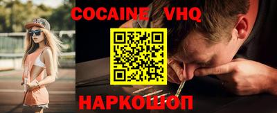синтетический гашиш Гусев