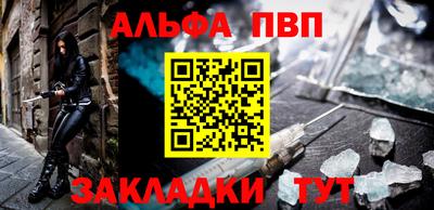 синтетический гашиш Гусев