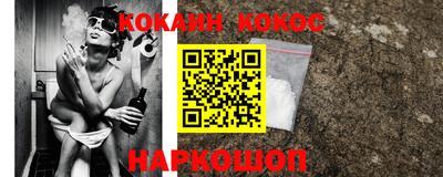 синтетический гашиш Гусев