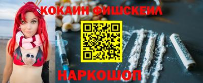 наркотики Гусь-Хрустальный