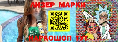 наркотики Гусь-Хрустальный