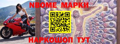 мяу мяу кристалл Бийск