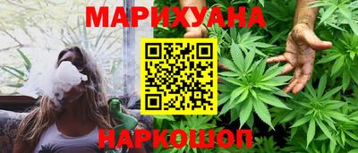синтетический гашиш Гусев