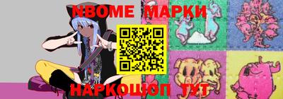 синтетический гашиш Гусев