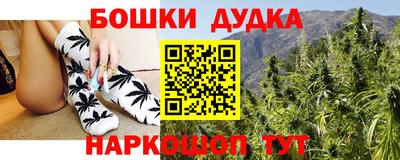 метадон Гусиноозёрск