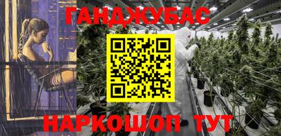 метадон Гусиноозёрск